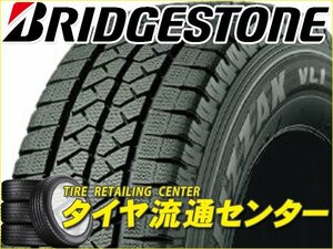 限定■タイヤ4本■ブリヂストン　VL1　175R14　6PR■175-14■14インチ　（ブイエルワン|スタッドレスタイヤ|送料1本500円）