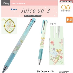 ティンカー・ベル Tinker Bell ピーター・パン ディズニー Disney 3色ボールペン JUICE UP 3 sun-star BANDAI NAMCO 新品 未開封