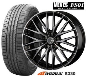 新品4本SET ヴェネス VENES FS01 7.0J+48 5H-100 ウィンラン R330 215/45R18インチ BP系 レガシィツーリングワゴン BL系 レガシィB4