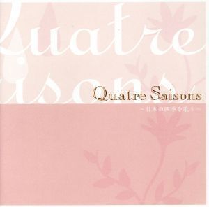 Quatre Saisons -日本の四季を歌う-/宝塚歌劇団