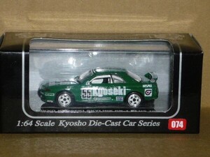 1/64 京商 Beads 74 NIKKO KYOSEKI SKYLINE GP-1PLUS 1993 No.55