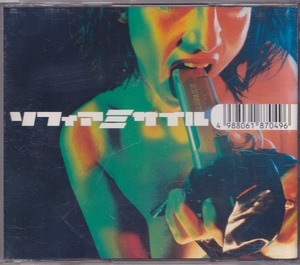 SOPHIA / ミサイル/中古CD!! 商品管理番号：41413