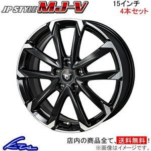 MONZA JAPAN JPスタイル MJ-V 4本セット ホイール シエンタ 170系 SV-06 モンツァ ジャパン JP-STYLE MJV アルミホイール 4枚 1台分