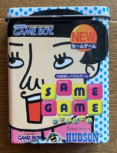 【未開封】GB　セームゲーム　SAME GAME