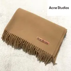 Acne Studious マフラー　大判　ウール　200×70cm ベージュ