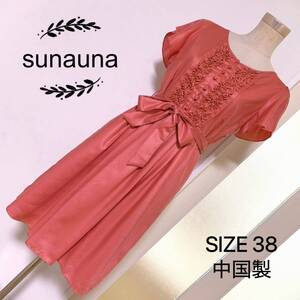 sunauna フレア ワンピース ベルト付き