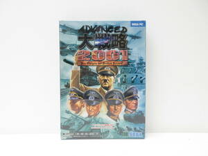 5649 ゲーム祭 SEGA セガ PCソフト ADVANCED アドバンスド 大戦略 2001 未開封 保管品 HCJ-0320 戦略級シミュレーション