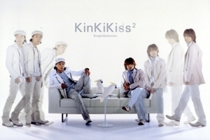 KinKi KISS2 Single Selection(初回生産限定)/KinKi Kids