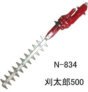 送料無料★ニシガキ 刈太郎500 N-834 (刈幅400mm)★刈払機に取付 高速園芸バリカンに 高い生垣の剪定 あぜ,道路わきの草刈り 上下角度47度