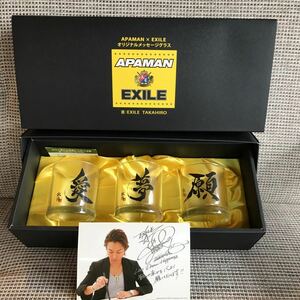 未使用 EXILE TAKAHIRO アパマンショップ ノベルティ オリジナルメッセージグラス 非売品 コラボ