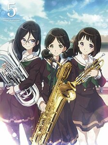 響け!ユーフォニアム 5 [DVD]　(shin