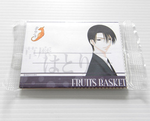 フルーツバスケット 草摩はとり ミニレターセット FRUITS BASKET レターセット カードガチャ メモ 草摩 はとり レア グッズ シール 未使用