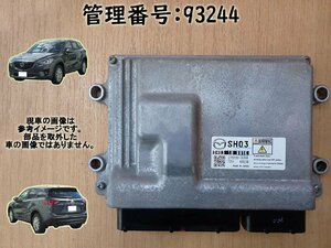 H25 ＣＸ－５ KE2AW SHVPTS エンジンコンピューター/エンジンコントロール/ECU