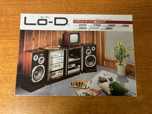 カタログ Lo-d 189