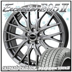 ★BRIDGESTONE/ブリヂストン VRX3 205/60R16＆エクシーダー E05Ⅱ 16×6.5J 5/114.3 4本価格★ヴォクシー/ノア/ステップワゴン/ストリーム