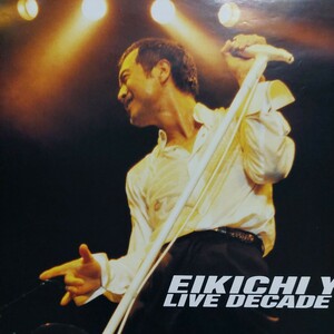 矢沢永吉☆ライブアルバム LIVE DECADE 1990-1999 ポスター☆B2サイズ 