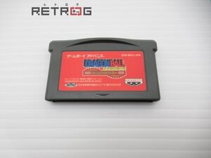 ドラゴンボールアドバンスアドベンチャー ゲームボーイアドバンス GBA