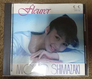 廃盤CD 島崎路子　フルーレ fleurer