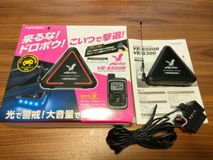 【送料無料】 ユピテル VE-S500R Aguilas カーセキュリティー OBD2