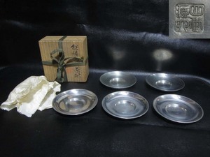 ★☆四世 秦 蔵六 造 純錫円式茶托 五客 直径：約9.5cm 重さ：約80g 共箱 中古品☆★