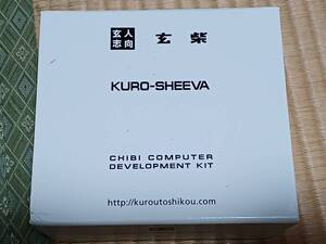 NASにいかがでしょうか。玄人志向 小型のinux開発実験キット「KURO-SHEEVA（玄柴）」