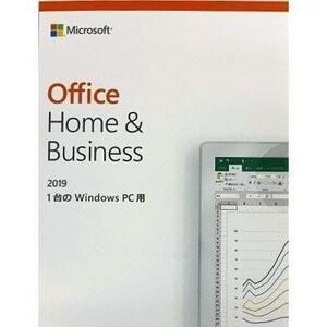 新品未開封・送料無料 Microsoft Office Home and Business 2019 OEM版 1台のWindows PC用 ニューパッケージ [在庫あり]