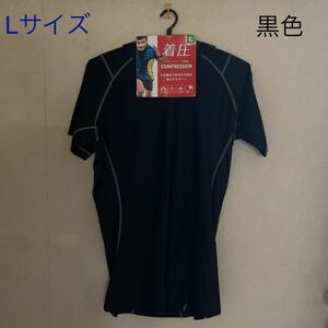 紳士インナーTシャツ　半袖丸首　Lサイズ