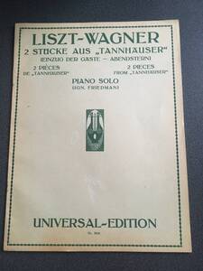 ◆◇ピアノソロ楽譜/ワーグナー タンホイザーより2曲 リスト【UNIVERSAL】◇◆
