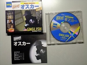 o【NOVA】Win95版 ミステリーアドベンチャーゲームで学ぶ英会話ソフト