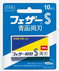 まとめ得 青函両刃１０枚入り フェザー安全剃刃 男性用カミソリ x [16個] /h