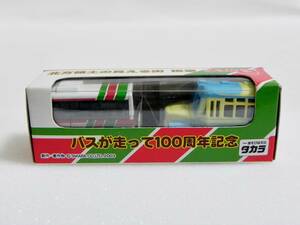 チョロＱ 根室交通 北方領土の見える街 根室 バスが走って100周年記念 2台セット