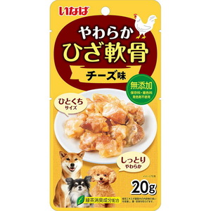 （まとめ買い）いなばペットフード やわらか ひざ軟骨 チーズ味 20g 犬用おやつ 〔×20〕