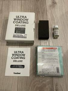 未使用品 ULTRA WINDOW COATING DELUXE メンテナンスキット スリーボンド 6555H ウルトラウィンドウコーティング DX Three Bond