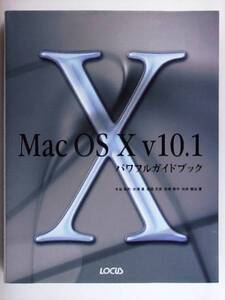 MacOS X v10.1