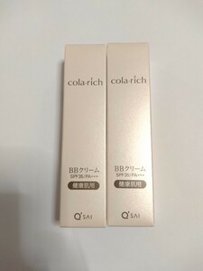 コラリッチ BBクリームⅡ　健康肌用　ファンデーション　SPF35 PＡ+++　12g×２個