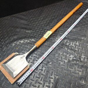 【中古品】無銘 氷彫刻 氷ノミ 刃幅12㎝ アイスカービング 氷細工【岩槻店】