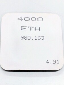 ETA980.163 クォーツ 回路　時計修理用　部品 希少