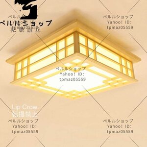 3色調光 ペンダントライト 和風 シーリングライト LEDライト 和室 LED対応 調光調色可能 天井照明 LED