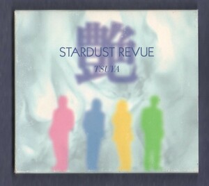 Ω 美盤 スターダストレビュー Stardust Revue プロモーション用 非売品 1995年 CD/艶 TSUYA/ふたり 他全11曲入/根本要