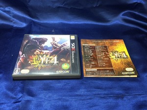 中古A★モンスターハンター4★ニンテンドー3DSソフト