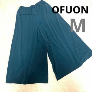 ★美品A★ OFUON キュロット タック ウエストゴム 38 ターコイズブルー