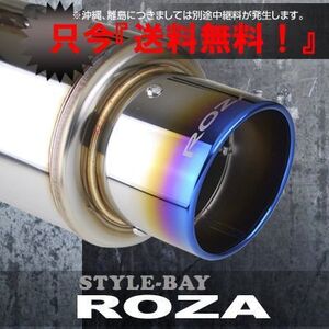 【送料無料 ROZAマフラー ワゴンR FX-S リミテッド NA スティングレー NA MH21S MH22S 4型