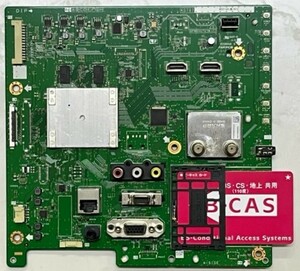 シャープ 4K液晶TV LC-40H40用メイン基板（チューナー基板）B－CASカード付き 中古正常動作品