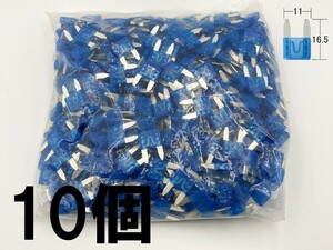 【太平洋精工 15A 青 平型 ミニヒューズ 10個】 太平洋精工 送料込 LED ドライブレコーダー 接続 検索用) プリウス クラウン