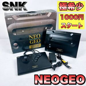 【1,000円スタート】極希少　SNK NEOGEO ROM/ネオジオ　ロム　本体　コントローラー　動作確認済み　1000円スタ　激レア　エスエヌケー