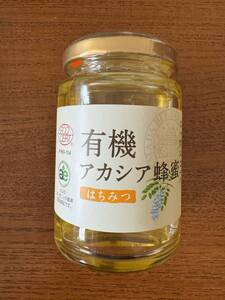 山田養蜂場　はちみつ　ハチミツ　ＥＵオーガニック基準認証商品　有機アカシア蜂蜜　200g　2個　新品　未開封