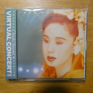 4988004089183;【CD】ちあきなおみ / VIRTUAL CONCERT 2003 朝日のあたる家　TECE-28399