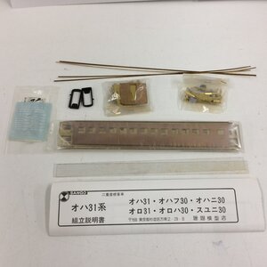 f102*80 【現状品】 １円～ SANGO オロ31