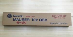 124 T-272/マルシン モーゼル Kar98K NewエアーSSB カート式エアーコッキング