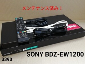 SONY BDZ-EW1200　大容量2TB/2番組同時録画/外付けHDD対応/Wi-Fi内蔵